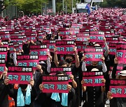 교육부, 교사들 ‘공교육 멈춤의 날’ 집단행동 경고…“학사운영 저해”