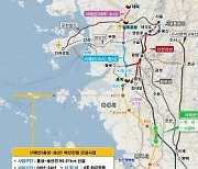 ‘홍성~용산 48분’ 서해선 KTX 조기 연결 예타 선정