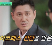 '유퀴즈' 이대우 경정 "살인 예고글 검거만 192명..10대가 다수"