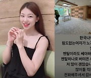 '나솔' 16기 순자, 카드빚 1억원·아이 방치설 후 의연 "멘털로 버텨"