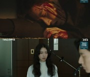 '국민사형투표' 임지연, 박해진 여론 몰이에 "찌질해" 분노 [별별TV]