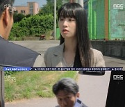 '하늘의 인연' 김유석, 전혜연 납치 지시…서한결이 구해냈다 [TV나우]