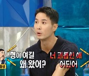 김지석 "막냇동생 '학폭 피해'에 바이크 타고 출동…정우성 된 기분" (라스)[종합]