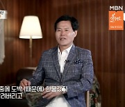 "도박으로 30억 날려"…고태산, 결국 아내와 이혼 위기 고백 (특종세상)[종합]