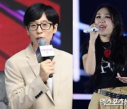 유재석→이영지, ★도 흉기 난동에 뿔났다 "책임 져" [엑's 이슈]