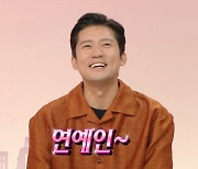 "푸바오가 라이벌"…김대호, 털털한 매력에 인기 수식상승 (구해줘 홈즈)[종합]