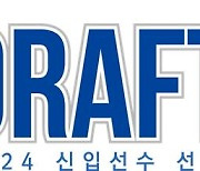 여자프로농구 신입 선발회에 29명 참가…혼혈 선수 티머맨 포함