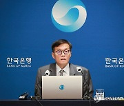 통화정책방향 기자간담회에서 발언하는 이창용 총재