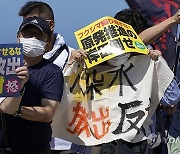 Japan Nuclear Fukushima