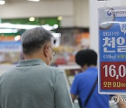 수산물 가격 변동은 아직…업계, 방류 이후 상황에 '촉각'