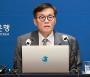 [속보] 한은 총재 "집값 바닥·금리 하락 기대가 가계부채 증가 원인"