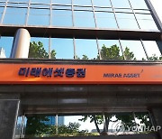 [게시판] 미래에셋증권, '생성형 AI 활용' 고객 상담 서비스 개시