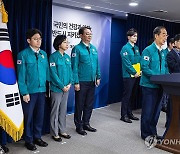 후쿠시마 오염수 방류 관련 대국민 담화 발표하는 한덕수 국무총리