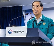 일본 후쿠시마 오염수 방류 시작, 정부 총리 대국민 담화 발표