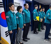 한덕수 국무총리, 일본 후쿠시마 오염수 방류 시작 관련 대국민 담화 발표