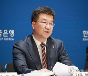 경제전망 설명회서 발언하는 김웅 한국은행 부총재보