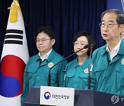 한총리, 日 오염수 방류에 "국민들은 정부와 과학을 믿어달라"(종합2보)