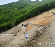 산림청, 영남권 산사태 위기경보 '주의→경계' 상향