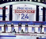 Election 2024 Debate Media