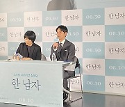 '한 남자' 츠마부키 사토시, "'수리남' 보고 반한 황정민…함께 연기하고파"