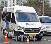 파주 '똑버스' 농촌 운행 해결책 찾을까?…市, 택시업계와 토론회