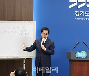 도지사 업추비도 깎았다, 경기도 33조9000억 확대 추경 추진