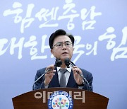 충남도, 바닷물·수산물 방사능 감시 체계 대폭 강화한다