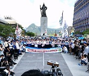 "오염수 투기 중단하라"…민주당, 광화문-용산 '거리 행진'