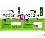 풀무원, 대표 제품 국산콩 두부·콩나물에 '특등급' 콩 쓴다