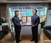 약혼녀에 "살아오겠다" 했던 故 황병준 하사, 73년 만에 귀환