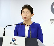 정례브리핑하는 김인애 부대변인