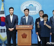 김관영 전북지사, 세계 잼버리 대회 관련 입장문 발표