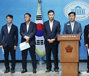 김관영 전북지사, 세계 잼버리 대회 관련 입장문 발표