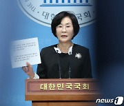 김상희 의원, 라임 환매 특혜 의혹 부인 기자회견