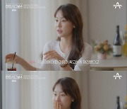 '하트시그널4' 이주미 "한겨레, 김지영 정리?…하나도 안 믿었다" 미소