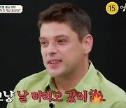 미카엘 셰프 “믿었던 지인에 전재산 사기, 날 쓰레기통에서 구해준 아내”  (오은영의 금쪽상담소)[SS리뷰]