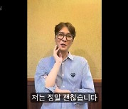 고지용, 건강이상설 직접 해명 "사실무근…정말 괜찮다" ('여기가 우리집')