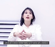 "아이유가 쏜다" 남다른 팬사랑♥...인형탈 쓰고 깜짝 등장 "나한테 관심 없어" ('이지금') [종합]