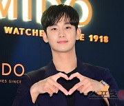 김수현 '완벽한 하트'