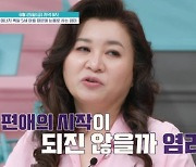 '금쪽같은 내 새끼' 에너지 폭발 5세 아들 母의 특이 행동…오은영 '깜짝'