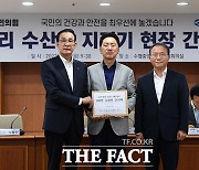 '일본 오염수 방류 관련 수산인들의 건의' [포토]