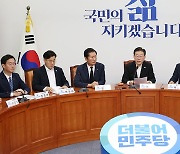 8월 임시국회 내일 조기 종료...민주 강행에 與 '반발'