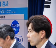 정부 "日오염수 방류, 애초 계획대로 안정적 진행 중"