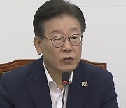 이재명 "尹 정권, 日 환경범죄 방조 공동 정범"