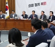 [포토] 원내대책회의 주재하는 윤재옥 원내대표