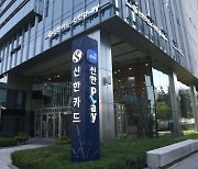 공과금 이어 세금도 앱으로…신한카드, 국세청 모바일 안내 시작