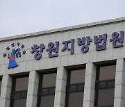 “검사 놈아 시원하제?” 60대 살인범, 사형 선고받곤 웃고 손뼉 쳐