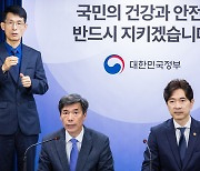 정부 “日 오염수 방류 찬성하는 것 아니다”...외신 보도에 반박