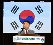 구리시, 노인일자리사업 참여자 소양교육 실시