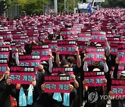 내달 4일 `공교육 멈춤의 날` 행사 교사 7만명 참여 희망…교육부 제동